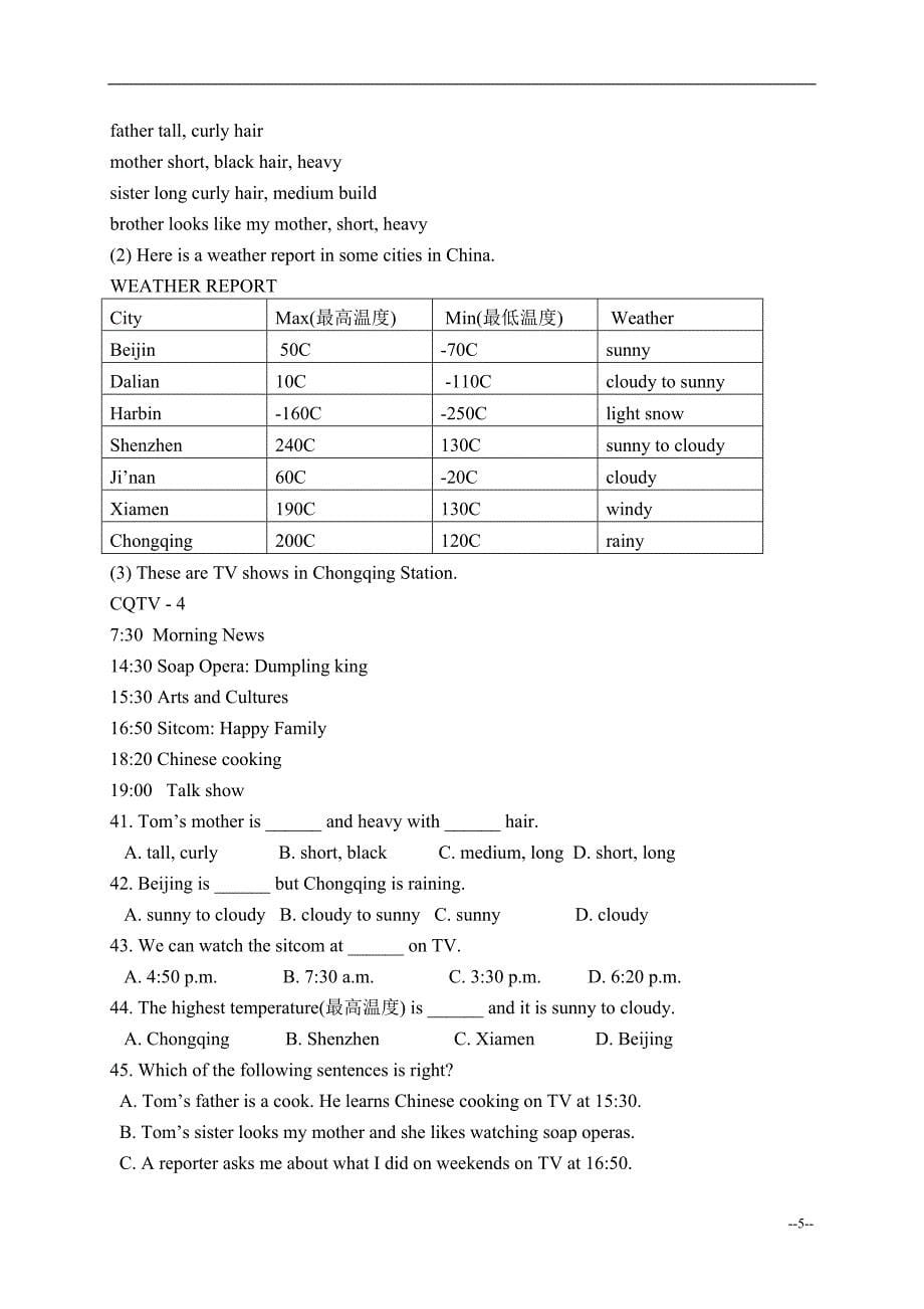 (人教PEP)2009小升初择校考模拟试题(一).doc_第5页