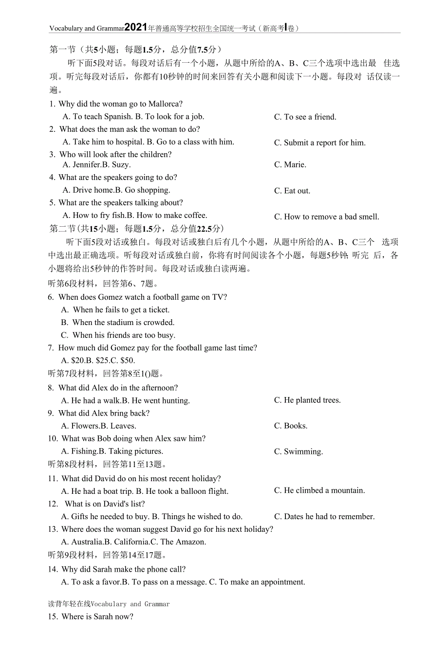 2021新高考I卷英语听力试题暨原文(附提示).docx_第1页