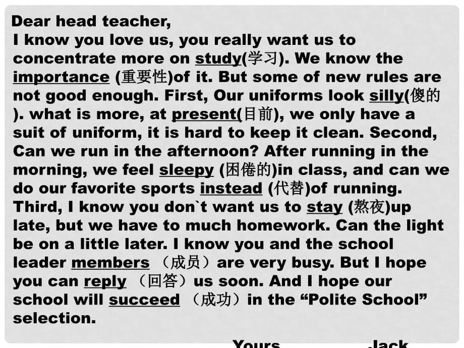 浙江省泰顺县罗阳二中九年级英语《Unit 3 Teenagers should be allowed to choose their own clothes》课件3 人教新目标版_第5页