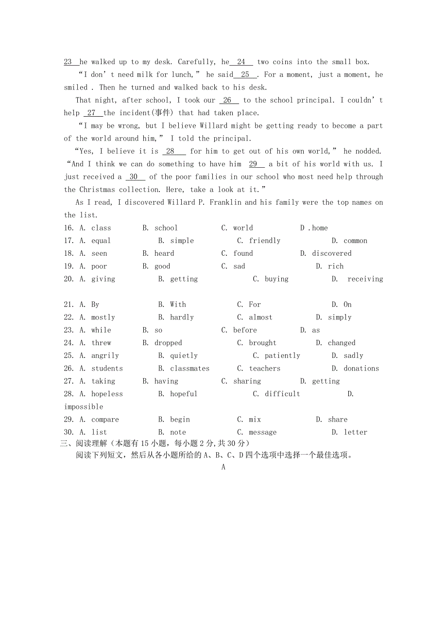 【精校版】【人教版】九年级上期中考试英语试卷及答案_第3页