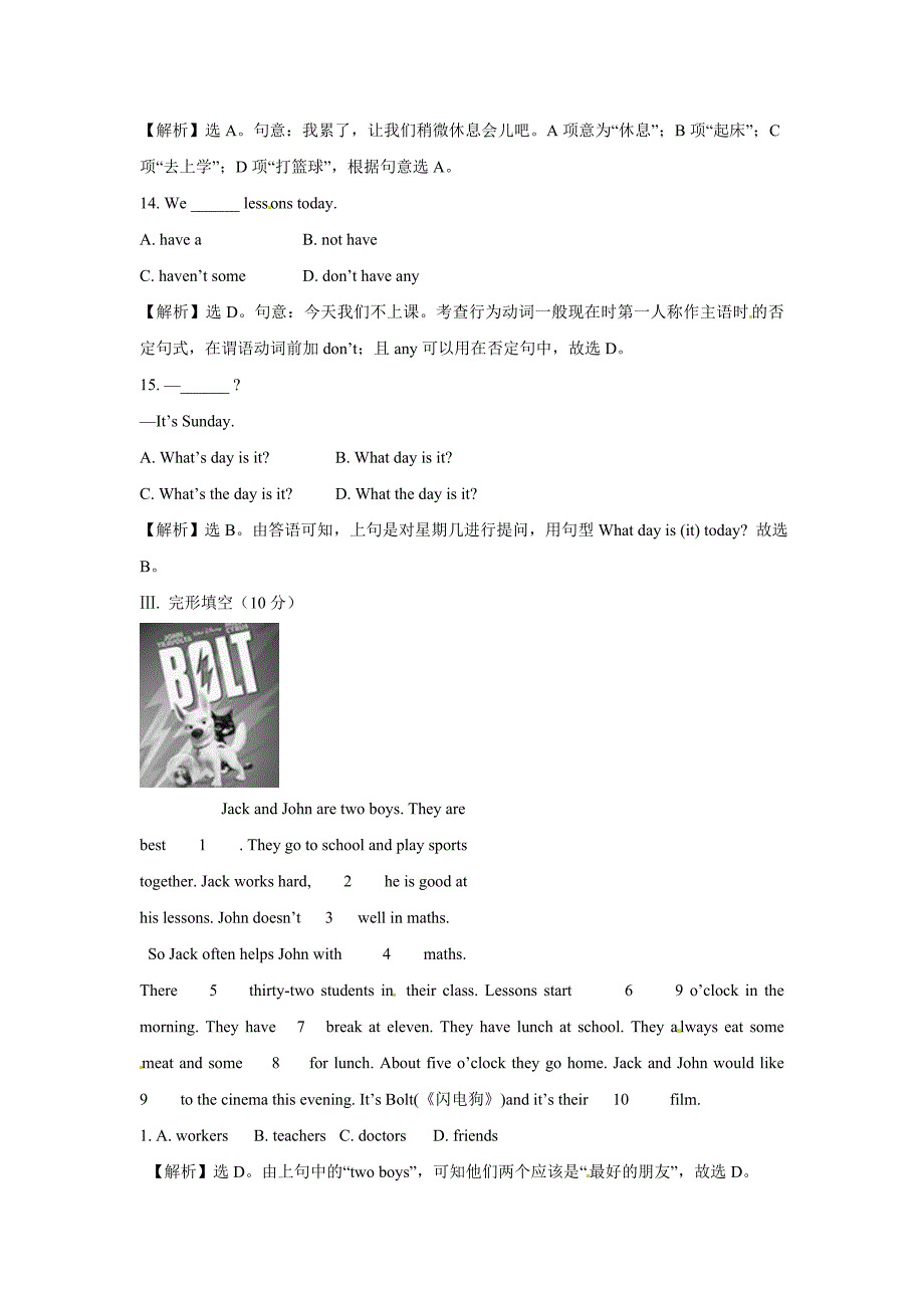 英语：Module 7模块评价检测（外研版七年级上）_第3页