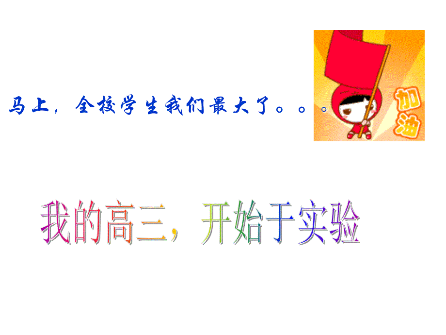 林实验设计课件_第1页