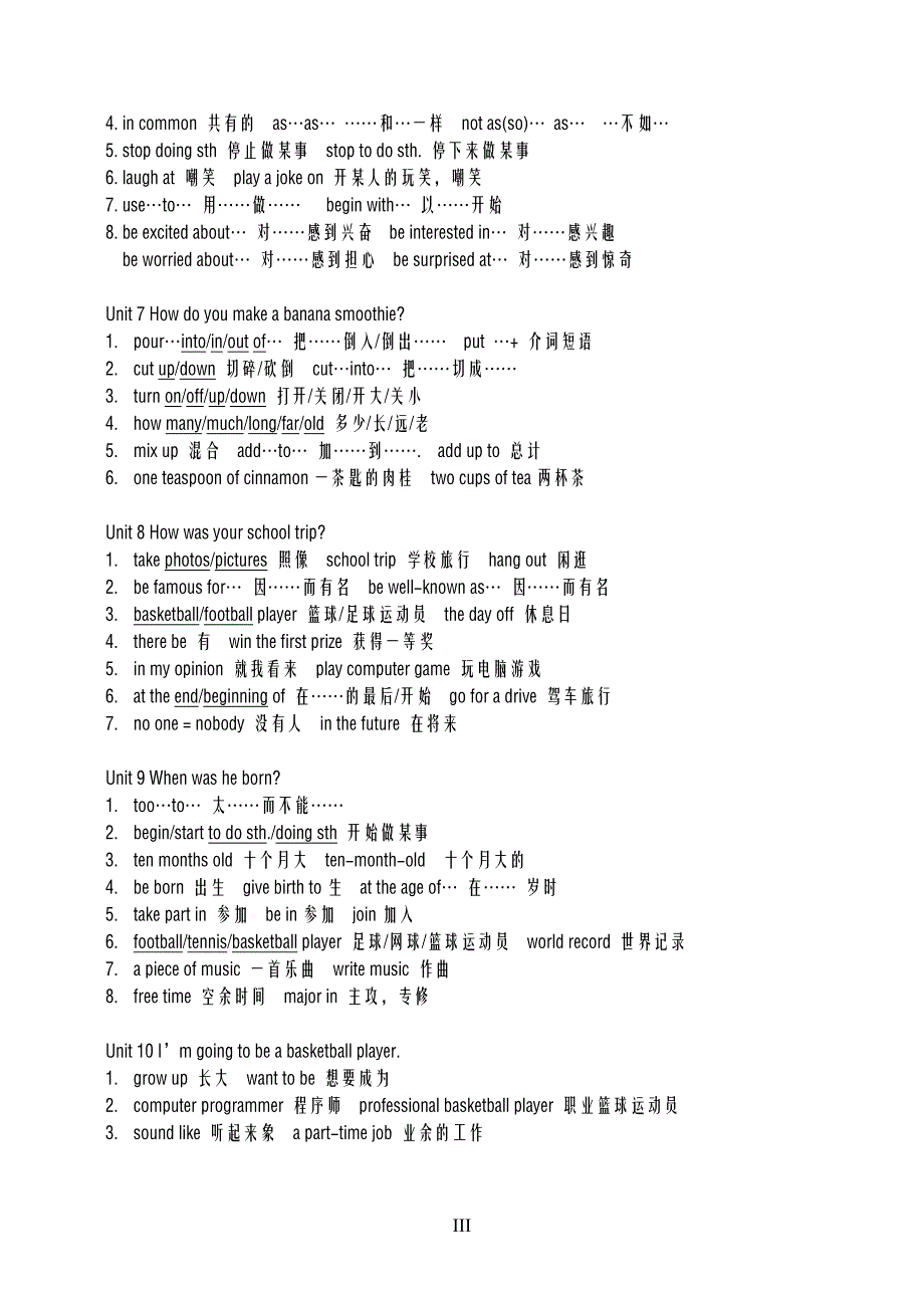 八年级上英语复习之短语汇总.doc_第3页