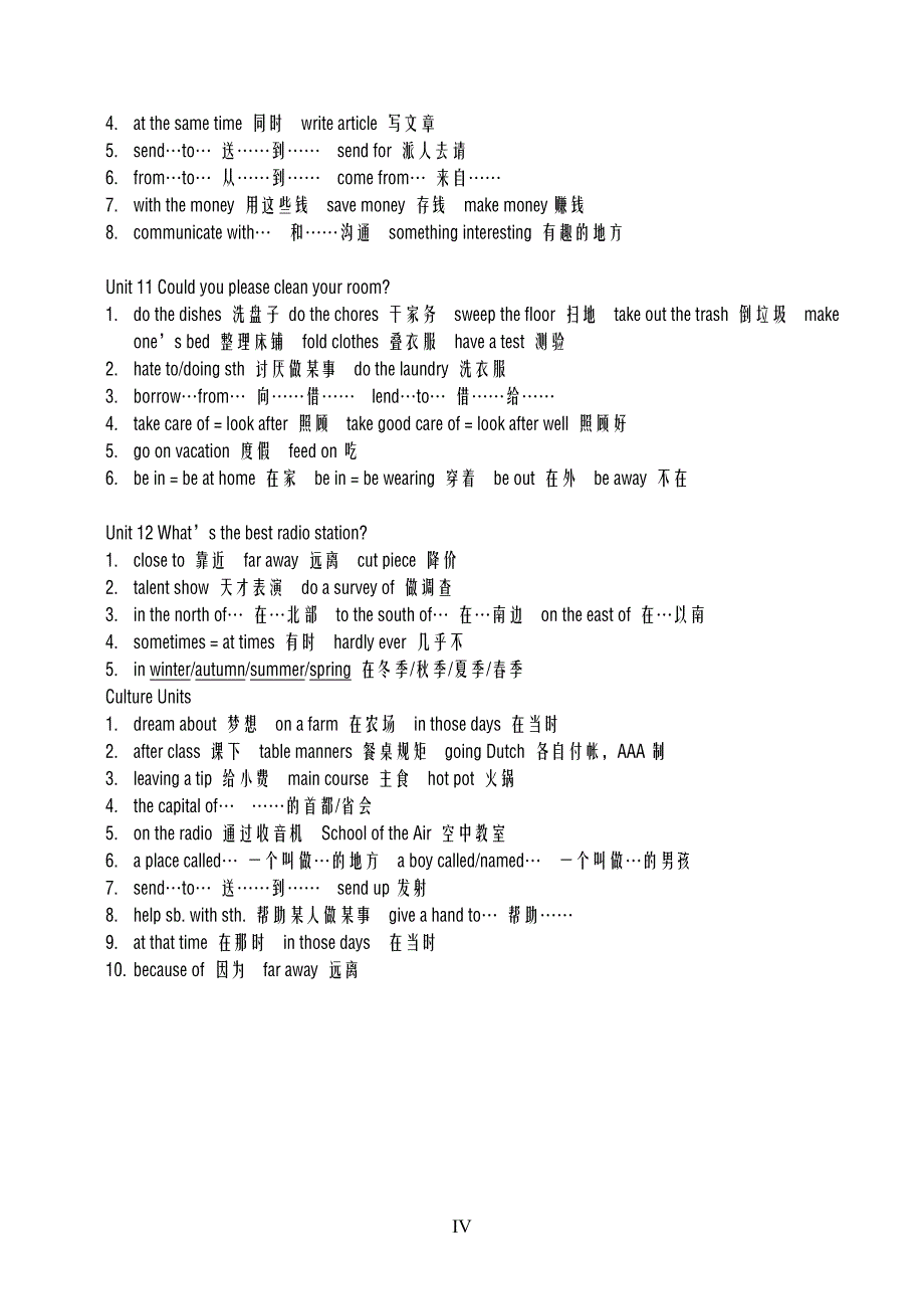 八年级上英语复习之短语汇总.doc_第4页