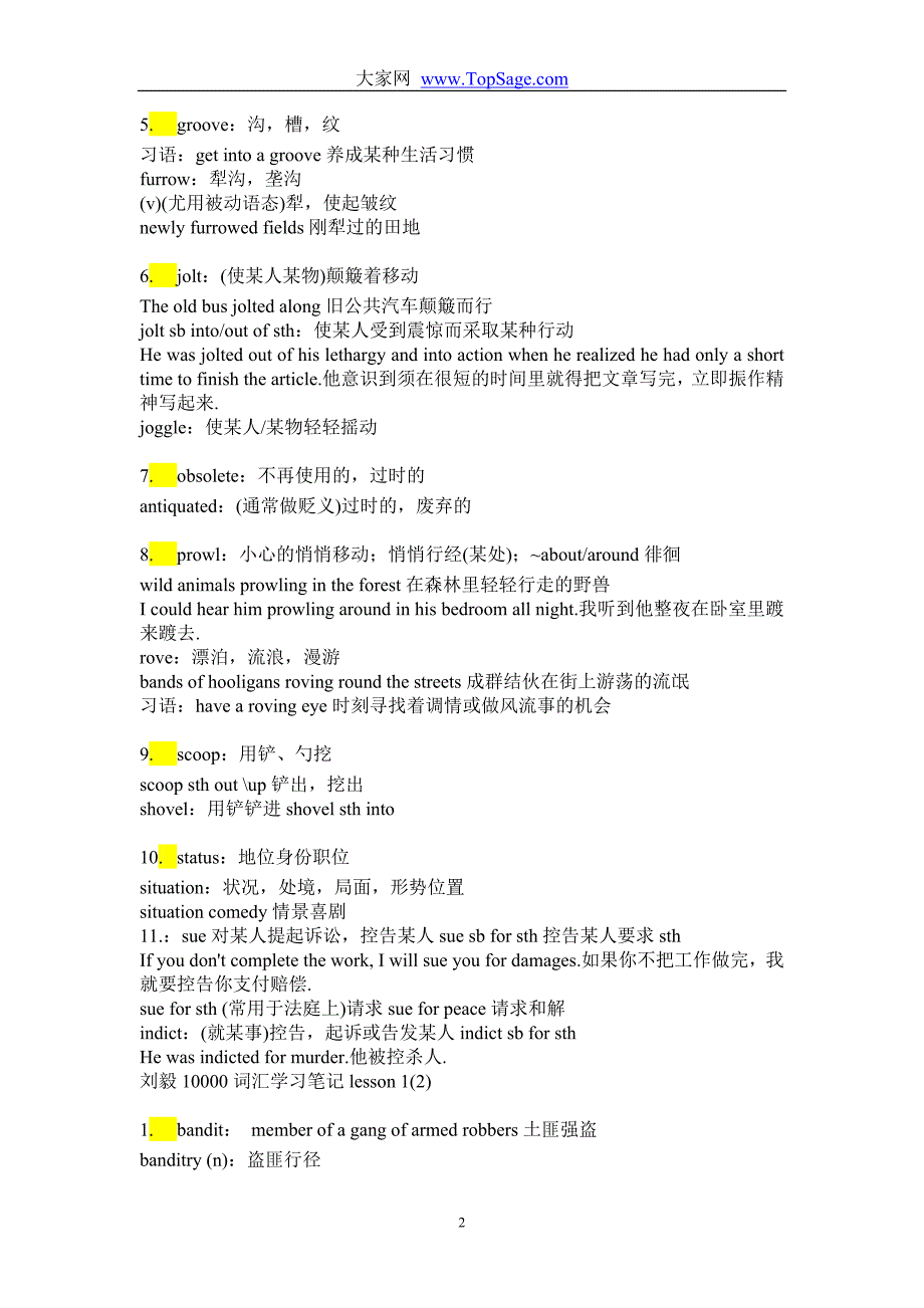 刘毅10000词汇学习笔记.doc_第2页