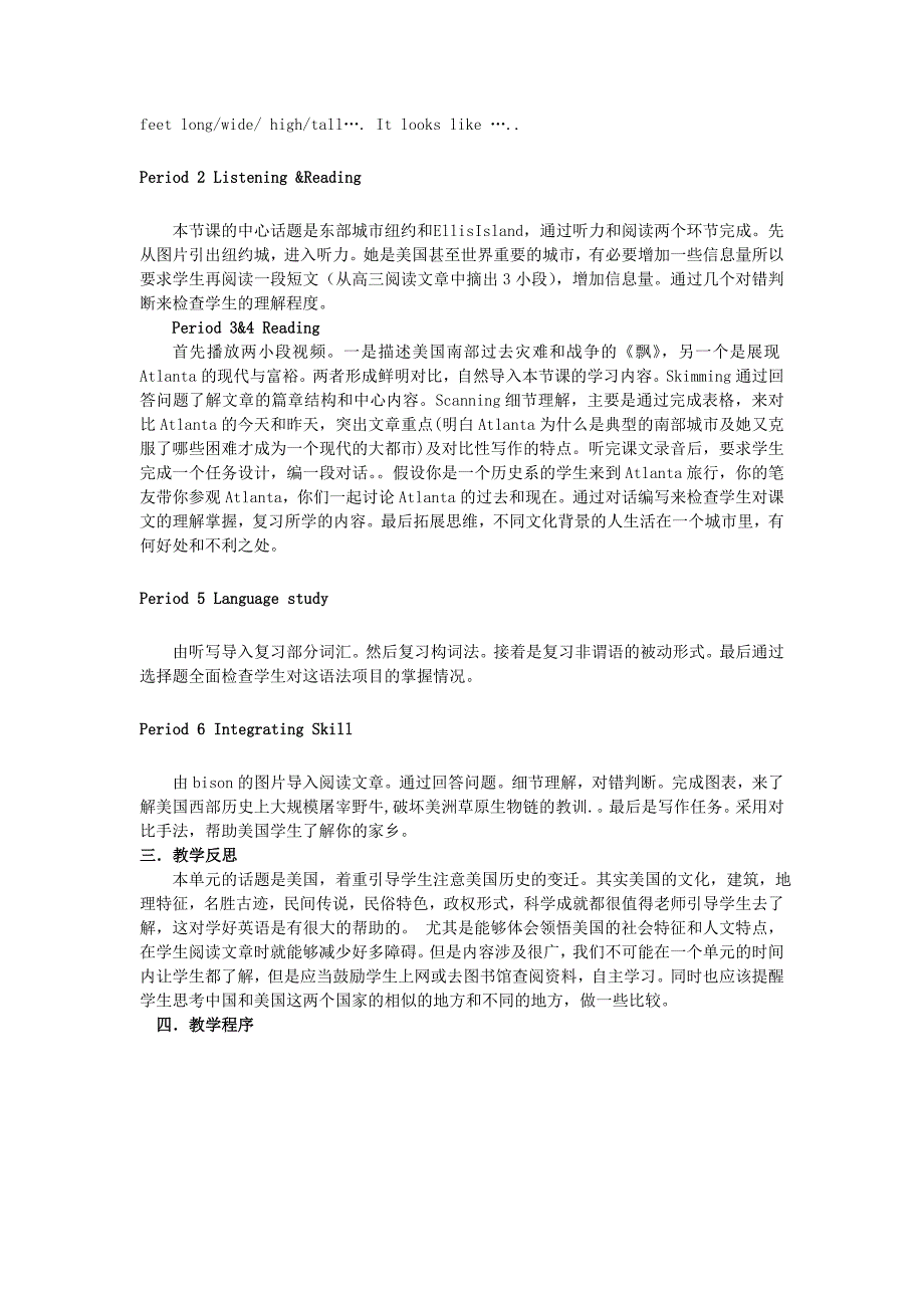 2022年高二英语下册 Unit 16 The United States of America教案 人教版大纲_第3页