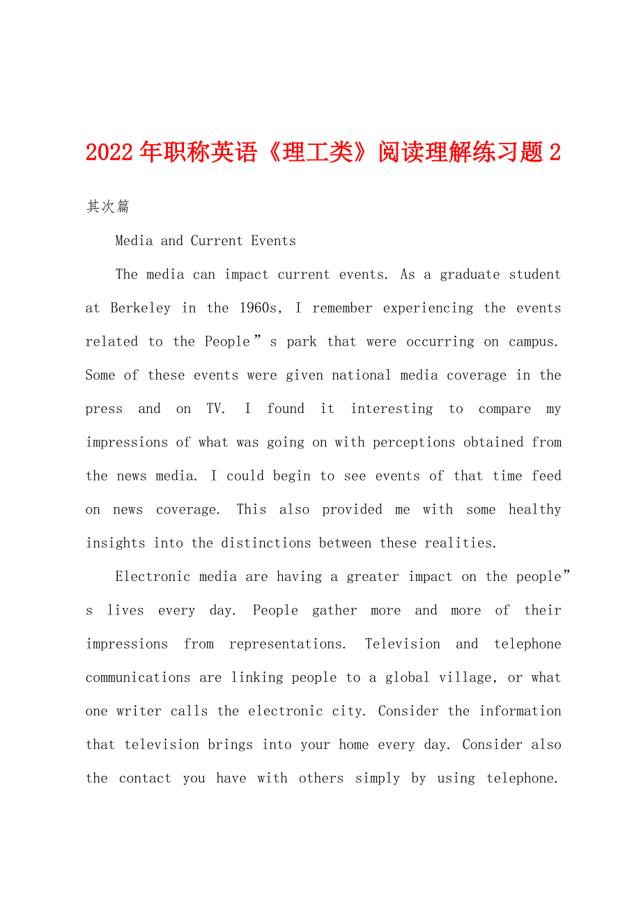 2022年职称英语《理工类》阅读理解练习题2.docx_第1页