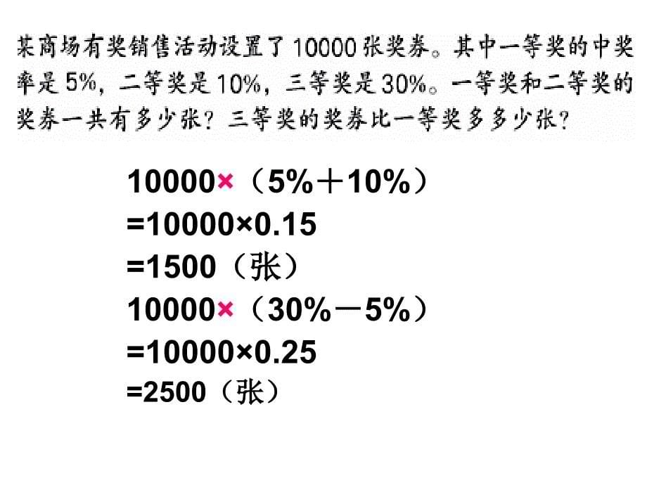 松树棵杨树棵松树是杨树的百分之几杨树棵_第5页