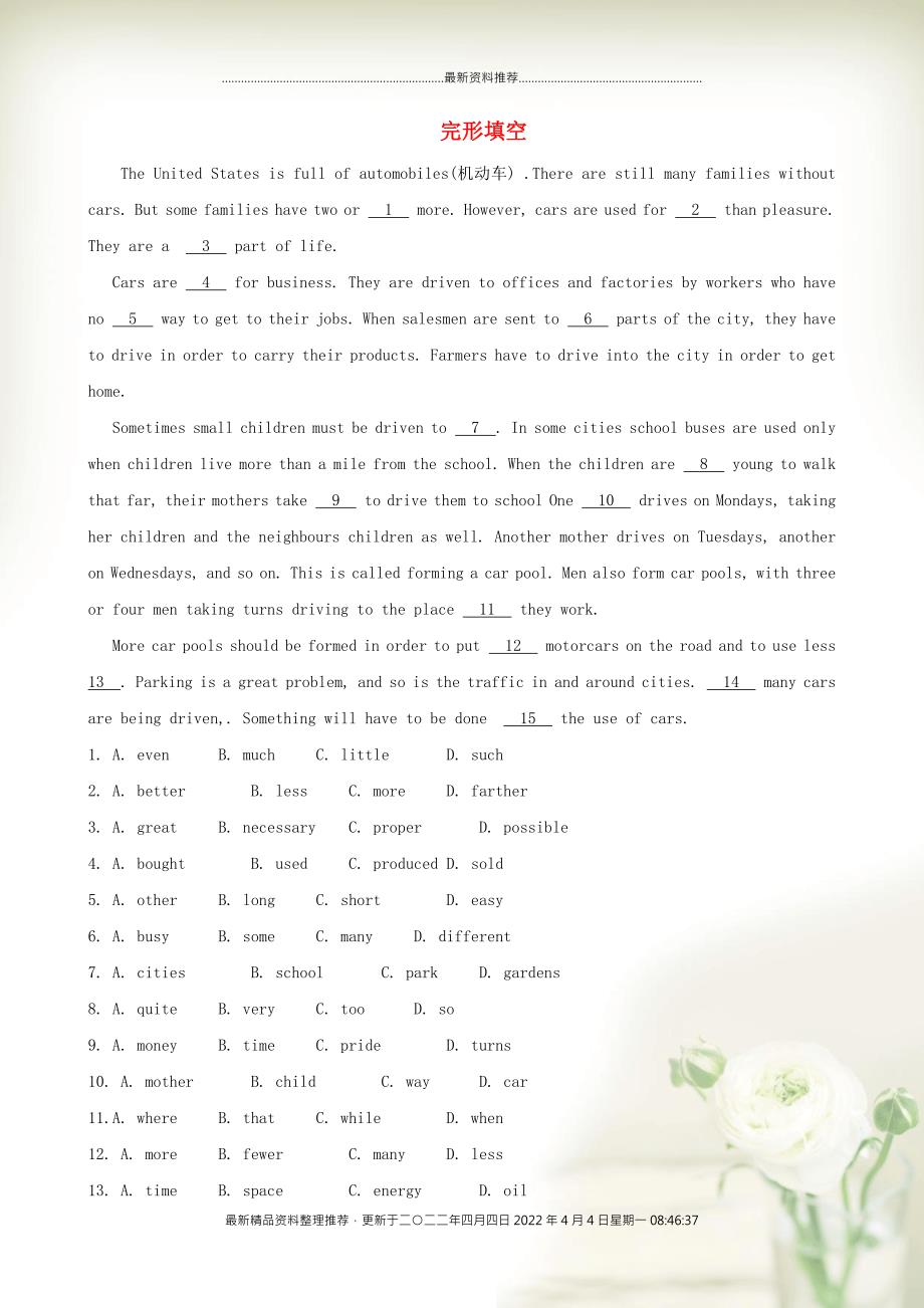 中考英语复习训练 完形填空49（较高难度）_第1页