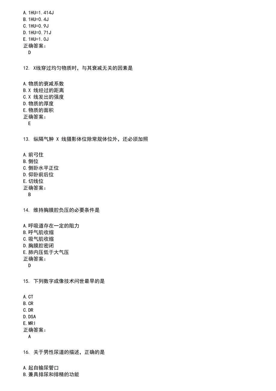 2022～2023放射医学(士)考试题库及满分答案940_第3页