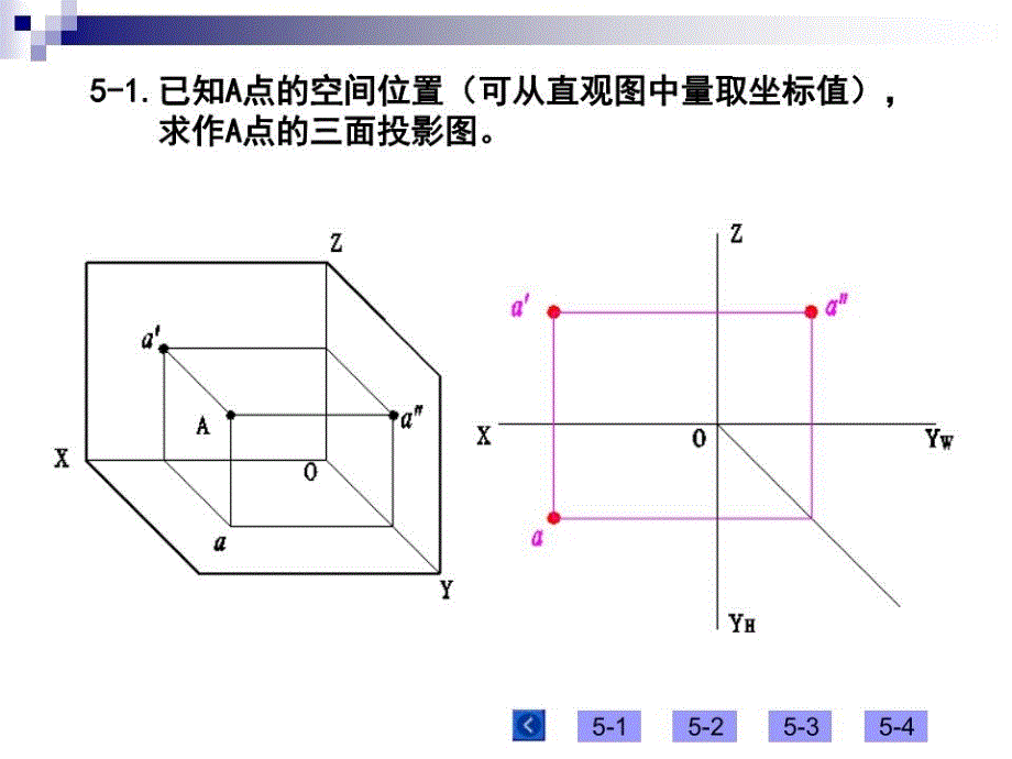 现代工程制图习题及答案全.ppt_第2页