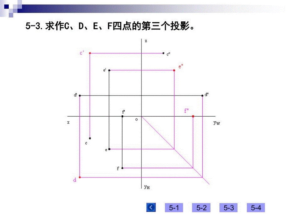 现代工程制图习题及答案全.ppt_第4页