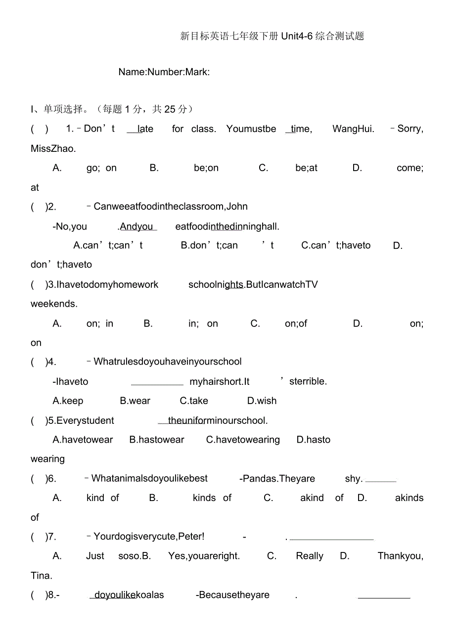 人教版新目标英语七年级下Unit46综合测试题.doc_第1页