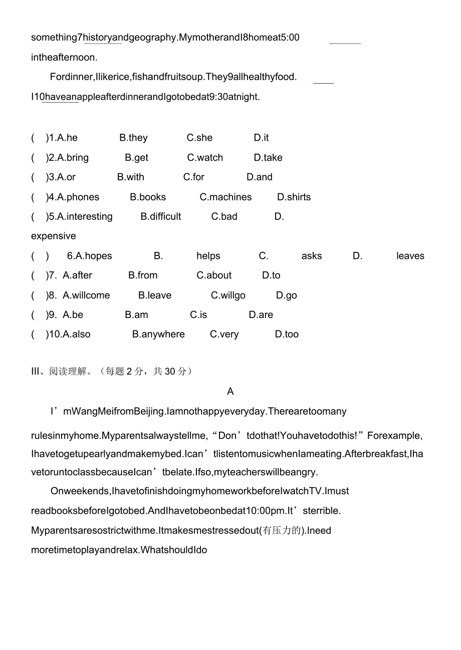 人教版新目标英语七年级下Unit46综合测试题.doc_第4页