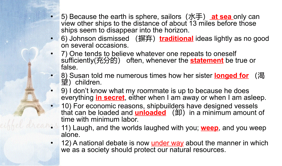 全新版大学英语3-6单元.ppt_第4页