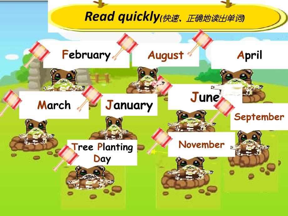 新版pep五年级下册unit3myschoolcalendar复习课PPT优秀课件_第2页