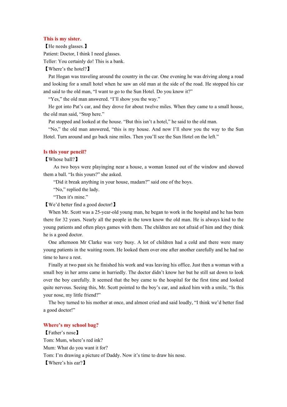 初中英语话题&amp;语法课内外结合故事阅读参考素材-孔庆民_第5页