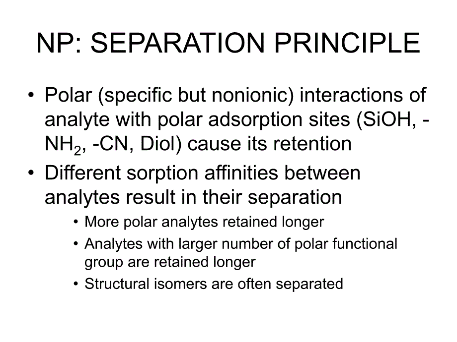 色谱学lecture8_第3页