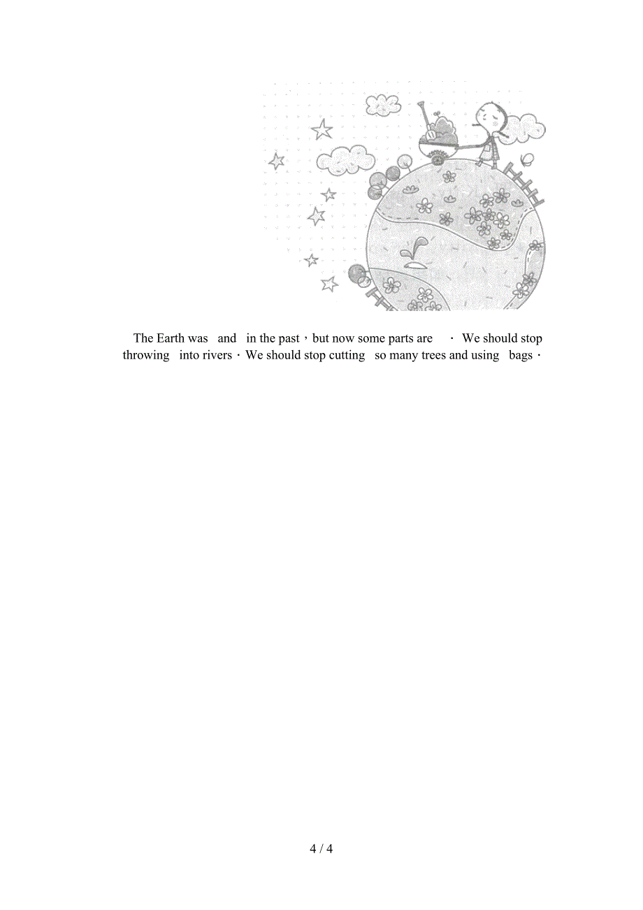 译林版六年级英语上学期单词拼写题_第4页