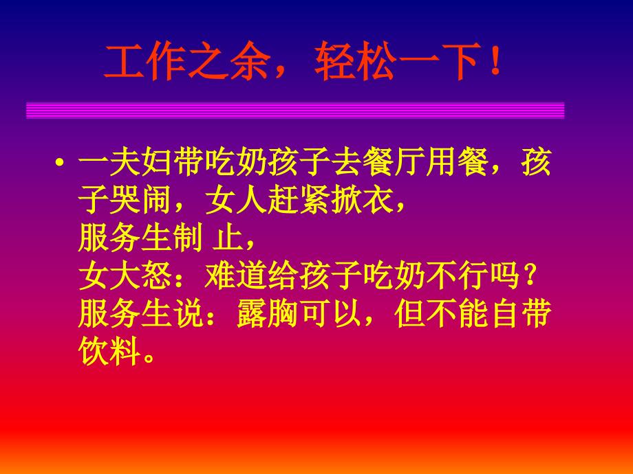 有人买车牌号为：00544(动动我试试)大喜行车于市忽被撞大怒然 下车细看顿觉哑口无言原来是：对方车号为：44944(试试就试试)！_第2页