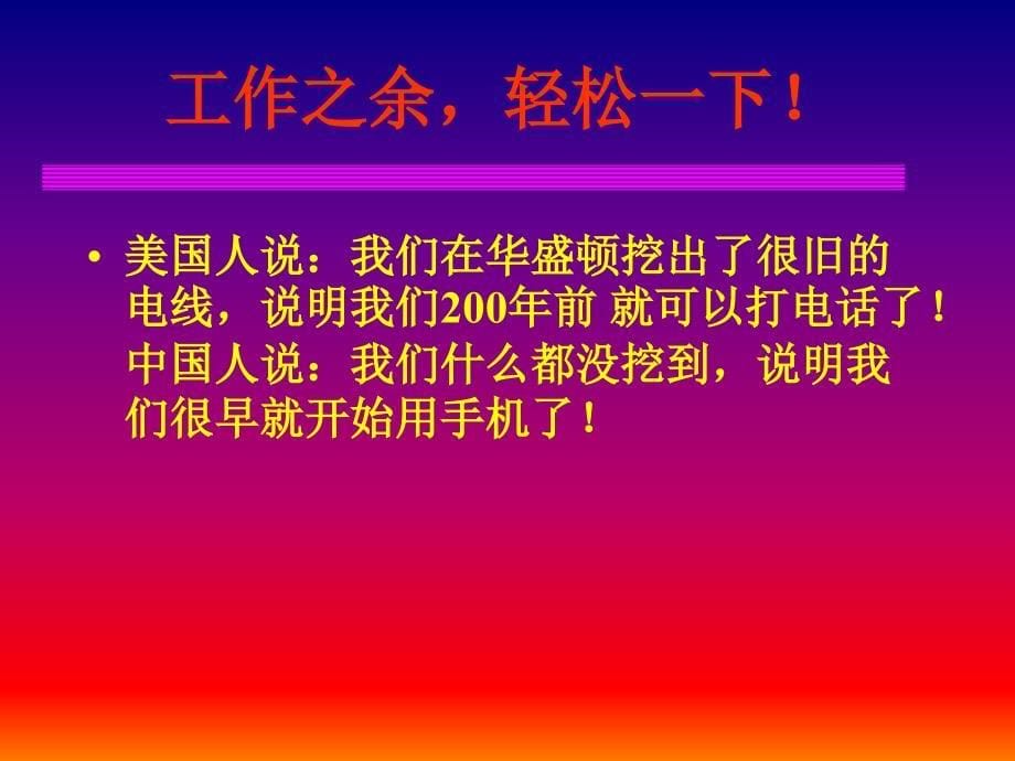 有人买车牌号为：00544(动动我试试)大喜行车于市忽被撞大怒然 下车细看顿觉哑口无言原来是：对方车号为：44944(试试就试试)！_第5页