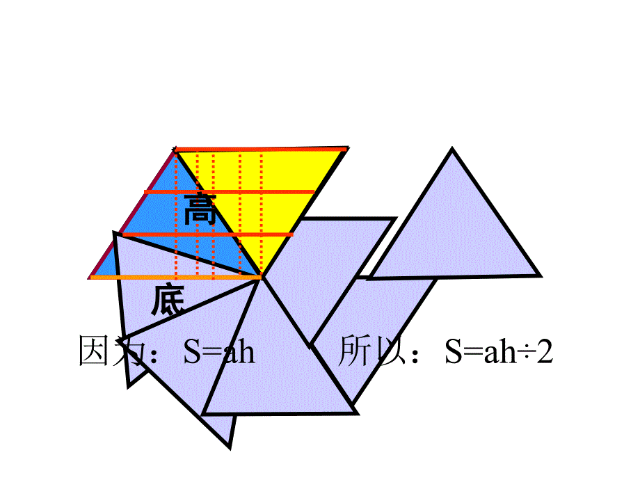 执教金海实验小学段连香_第4页