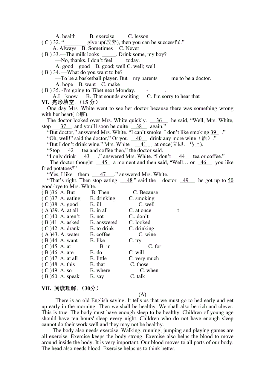 八年级英语上1-3单元测试题.doc_第3页