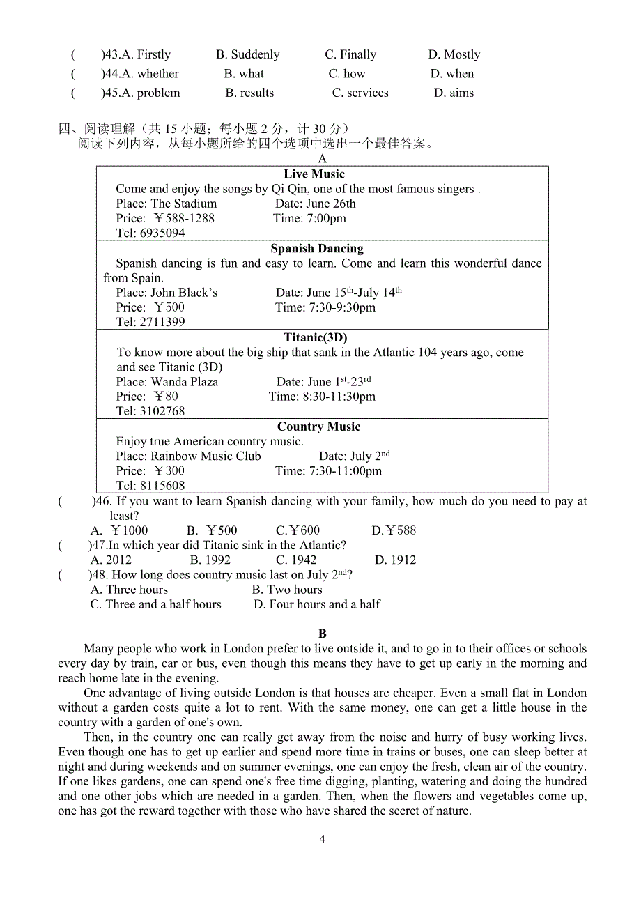 九年级英语第二学期第一次质量检测.doc_第4页