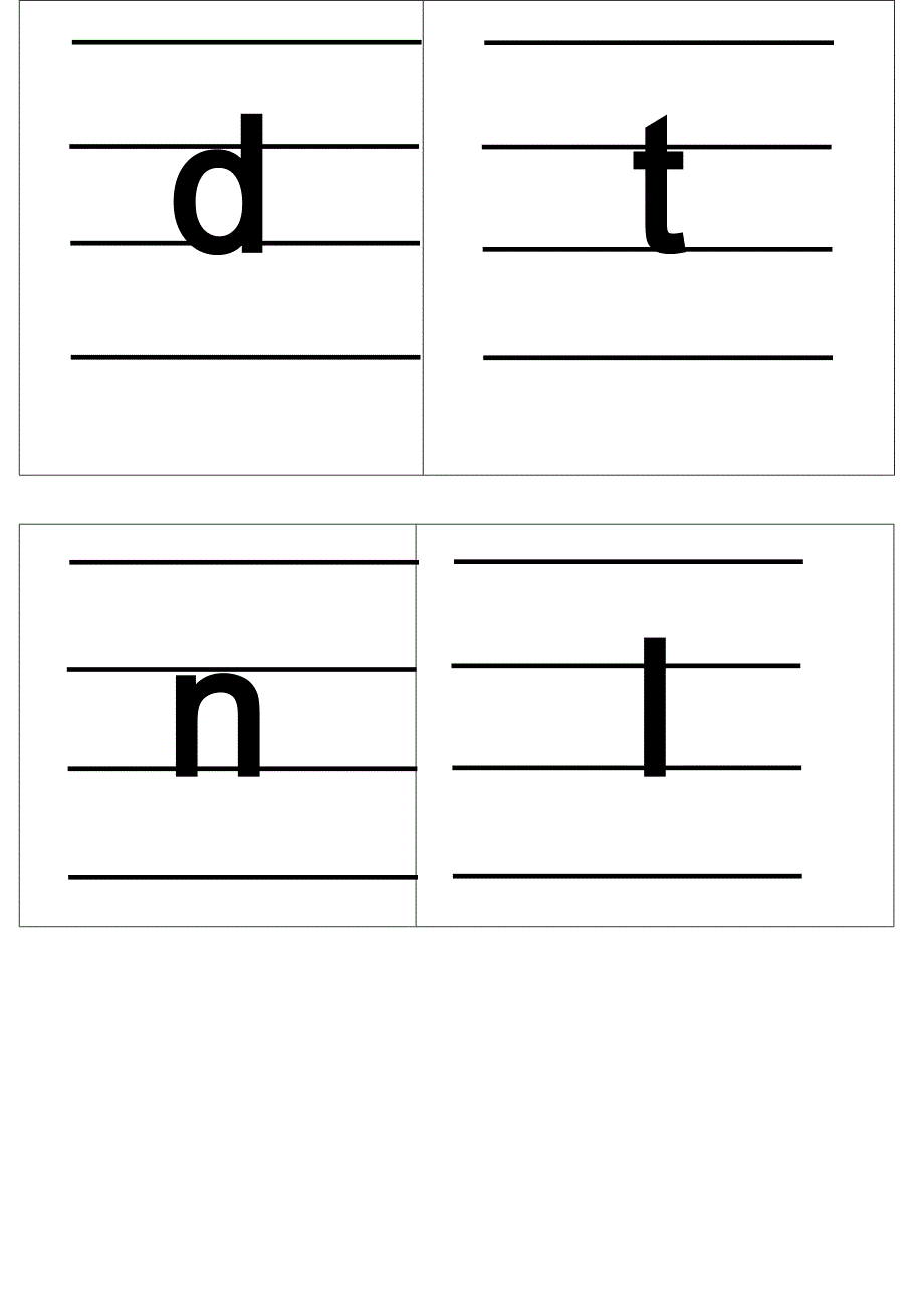 小学汉语拼音字母表卡片(四线格版)标准版_第2页