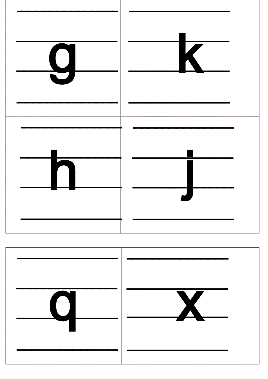 小学汉语拼音字母表卡片(四线格版)标准版_第3页