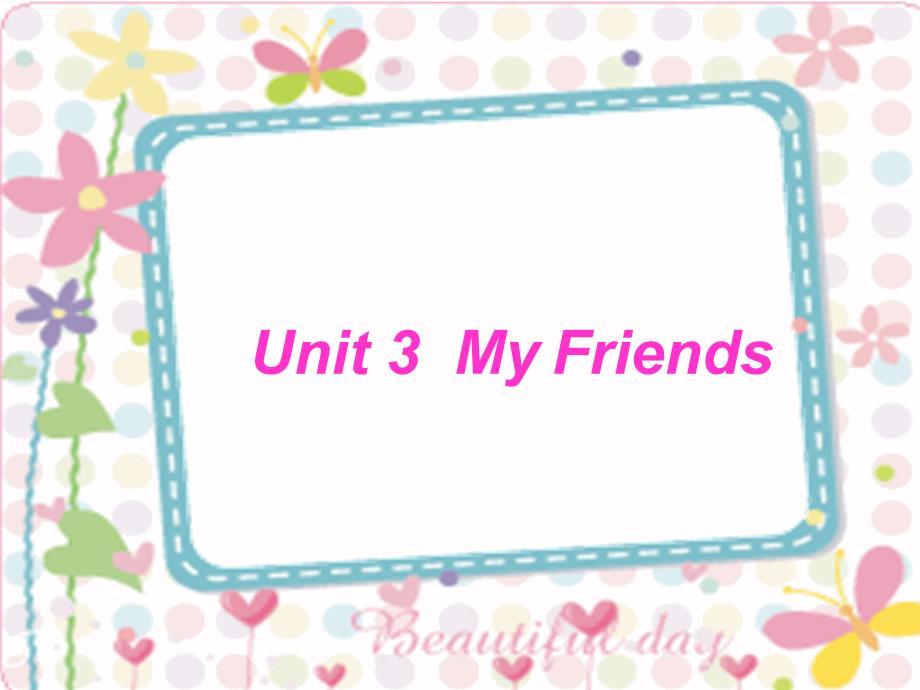 四年级上册英语课件-Unit3 My Friends-人教PEP(23)(共26张PPT)_第1页