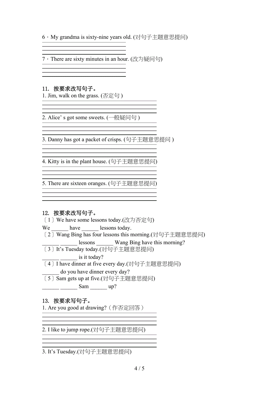 四年级英语上学期句型转换竞赛知识深入练习北师大版_第4页