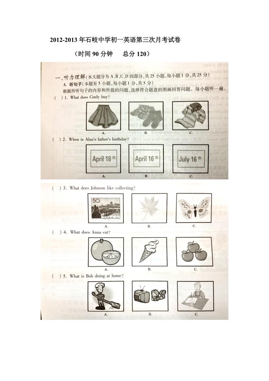 初一英语[1]第二次7-9单元考试.doc_第1页