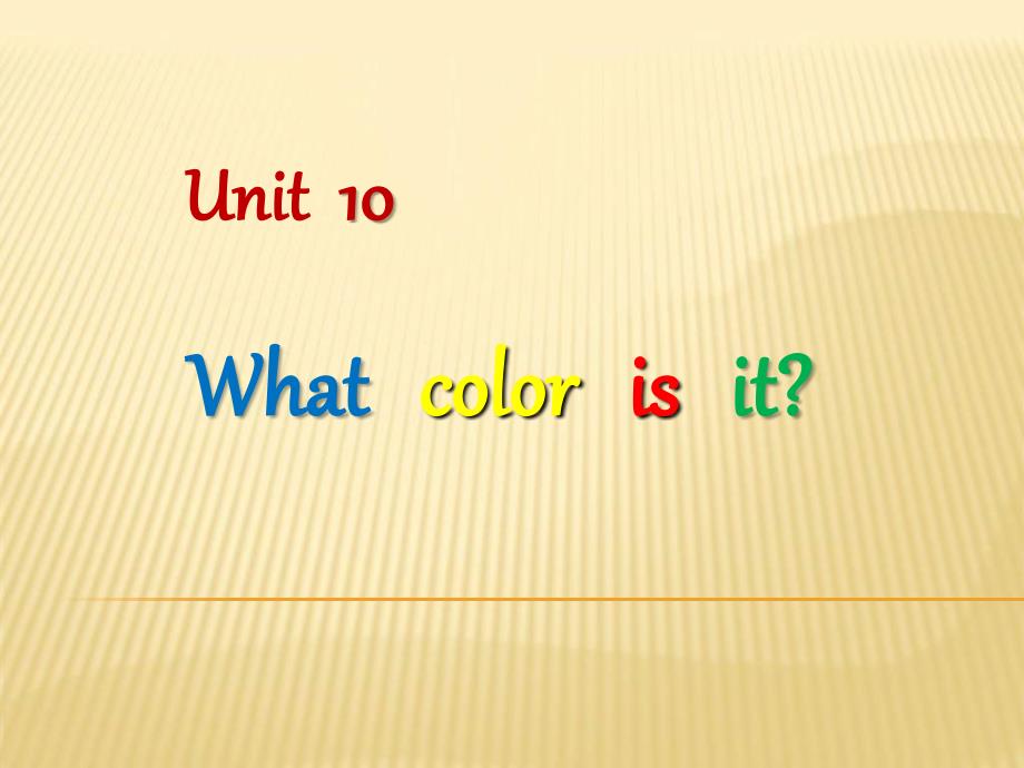 广东版(先锋)二Unit 10 What color is itppt课件2_第1页