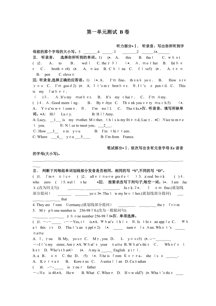 unit1gettingtoknowyoutopic1测试题湘教版七年级上3初中英语_第1页