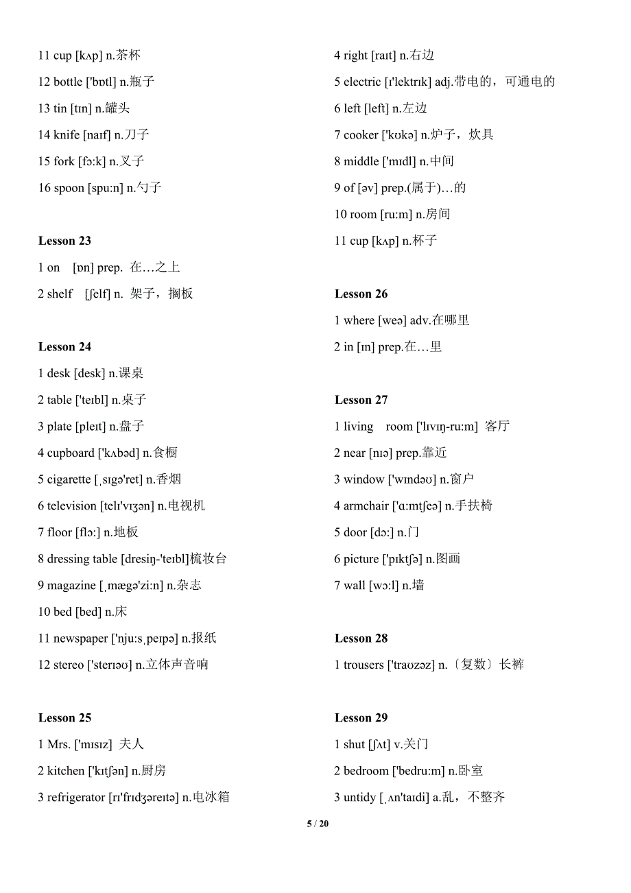 新概念英语第一册词汇表(带音标和中文-与课本对照一遍).doc_第5页