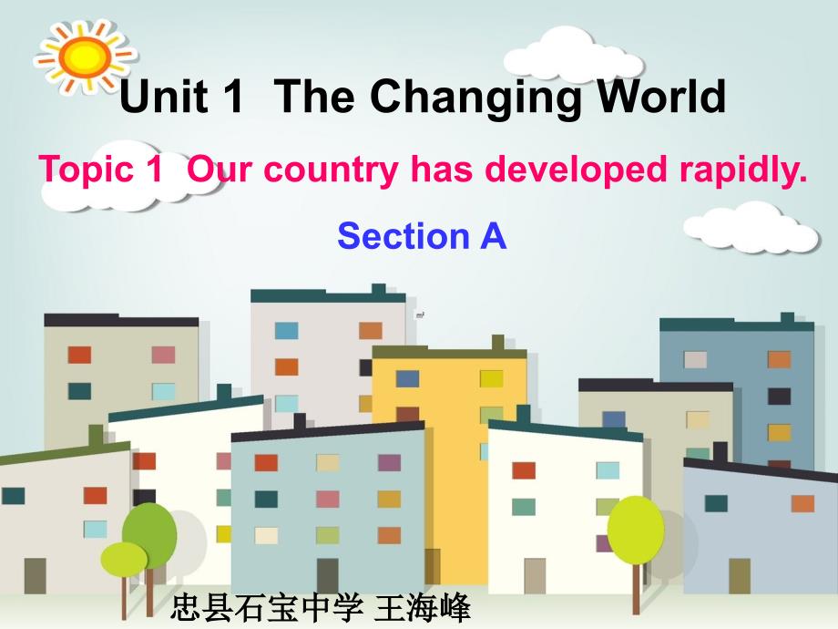 Unit1Topic1SectionA_第1页