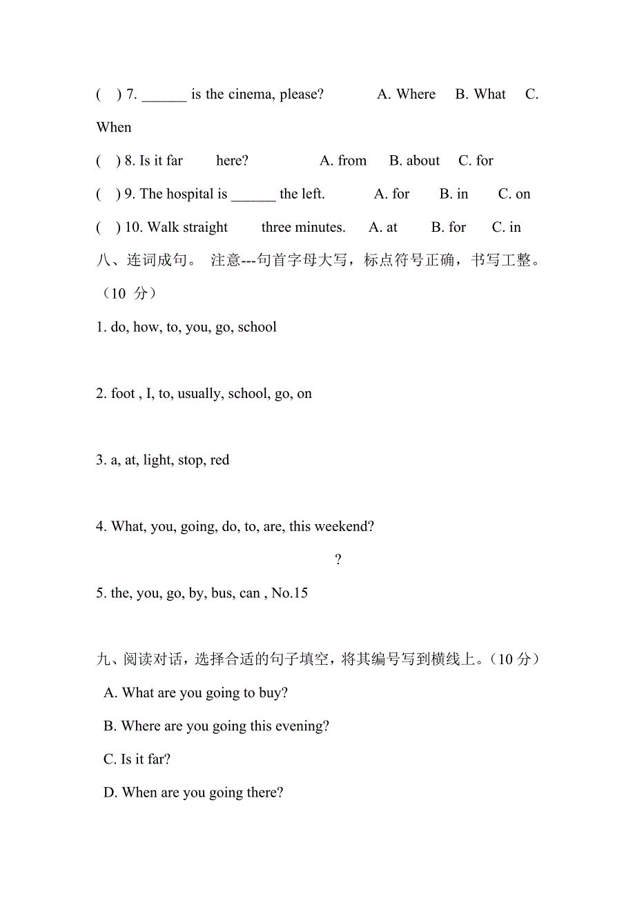 人教版六年级英语上期中测试.doc_第4页