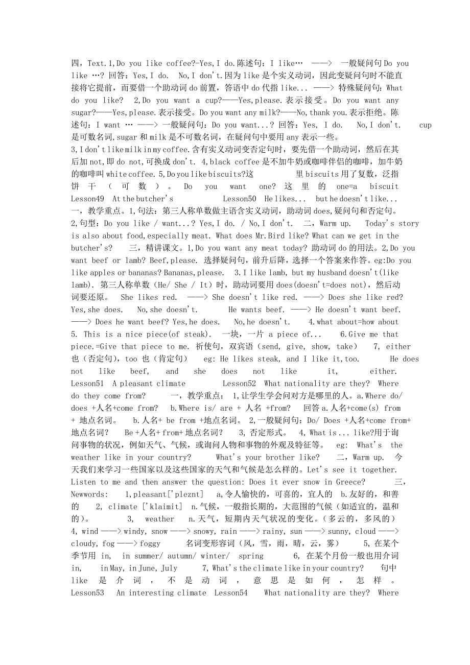 新概念英语(一)教案Lesson 47-60.doc_第1页