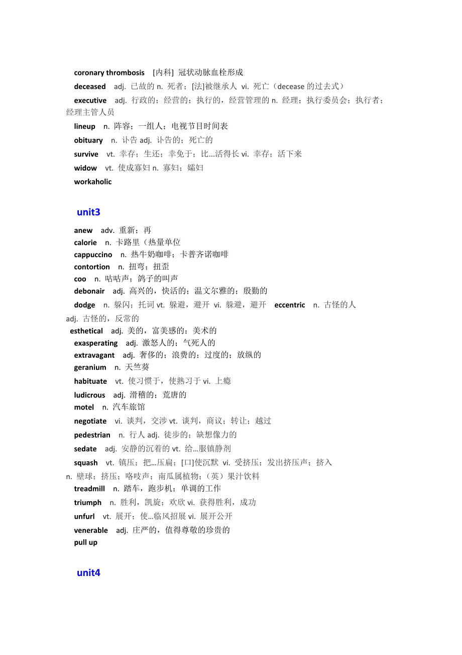 新世纪英语专业综合教程3单词.doc_第2页