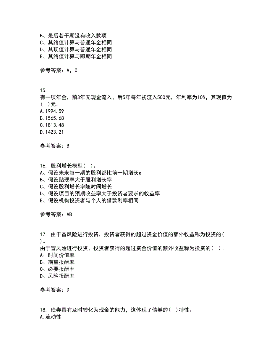 东北财经大学21春《公司金融》离线作业2参考答案85_第4页