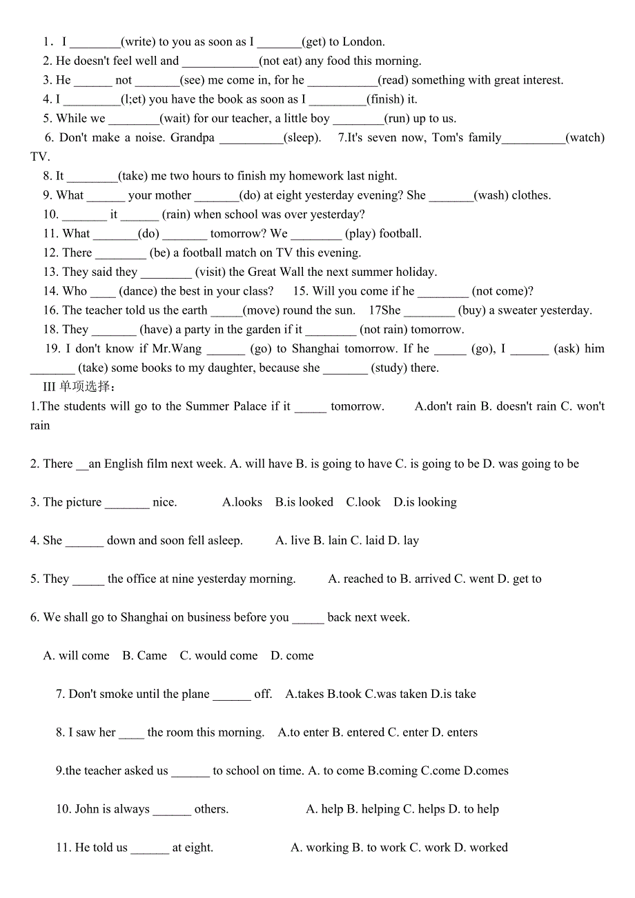 初中英语八大时态专项练习(共39页)_第2页