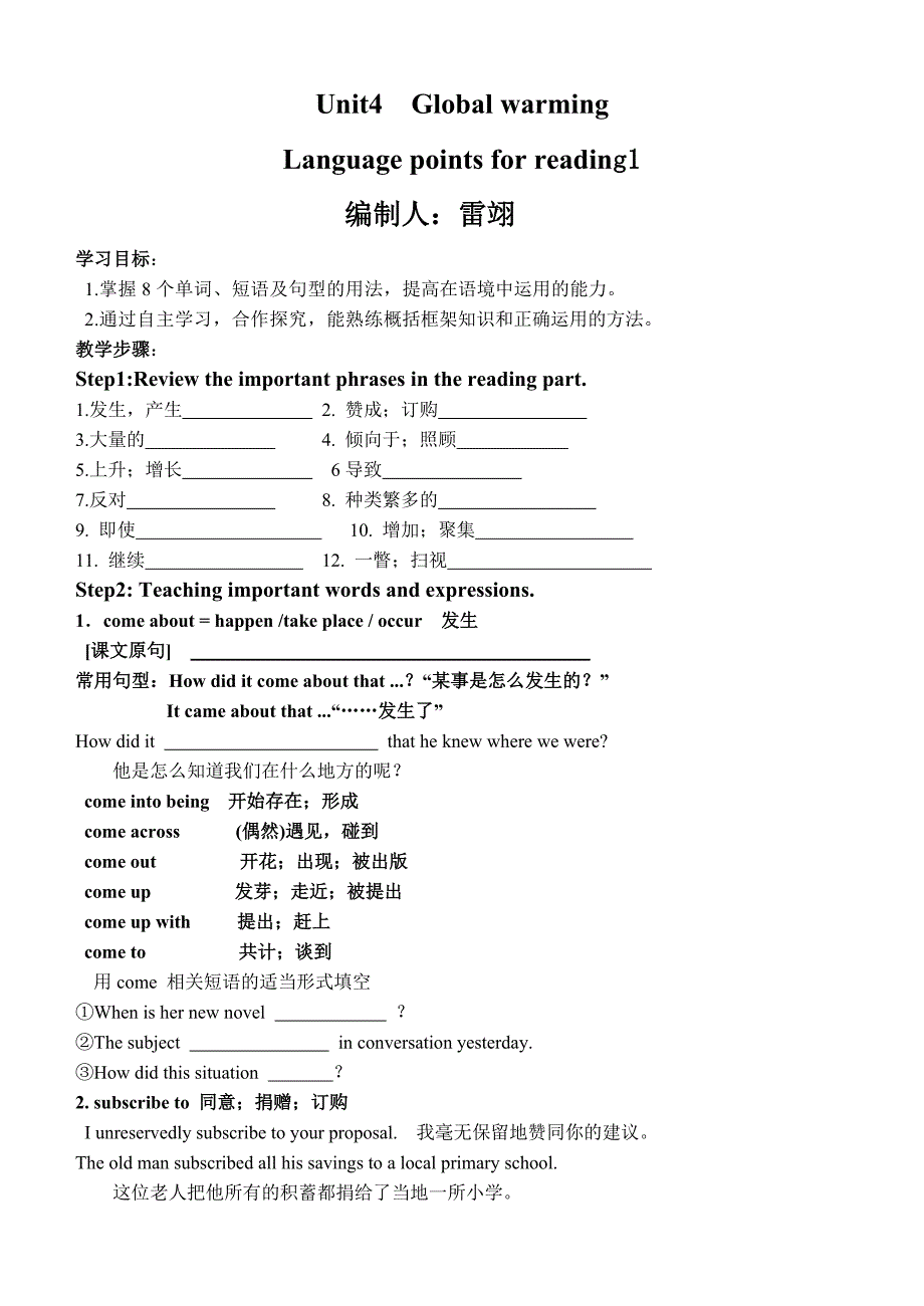 u4Languagepoints导学案_第1页