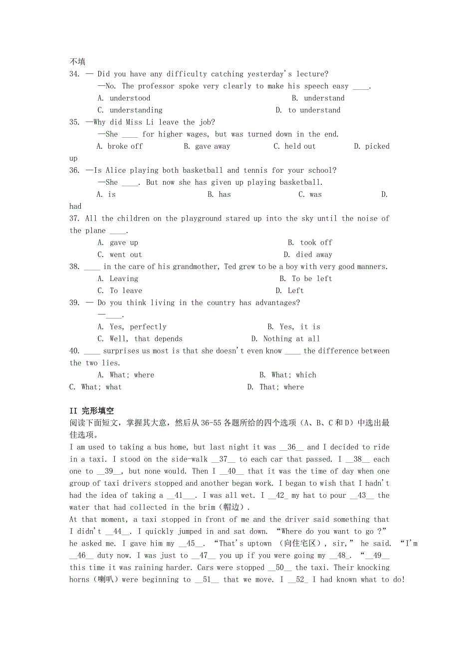 高中英语 Unit4 Exploring plants单元测试1 人教版选修9_第2页