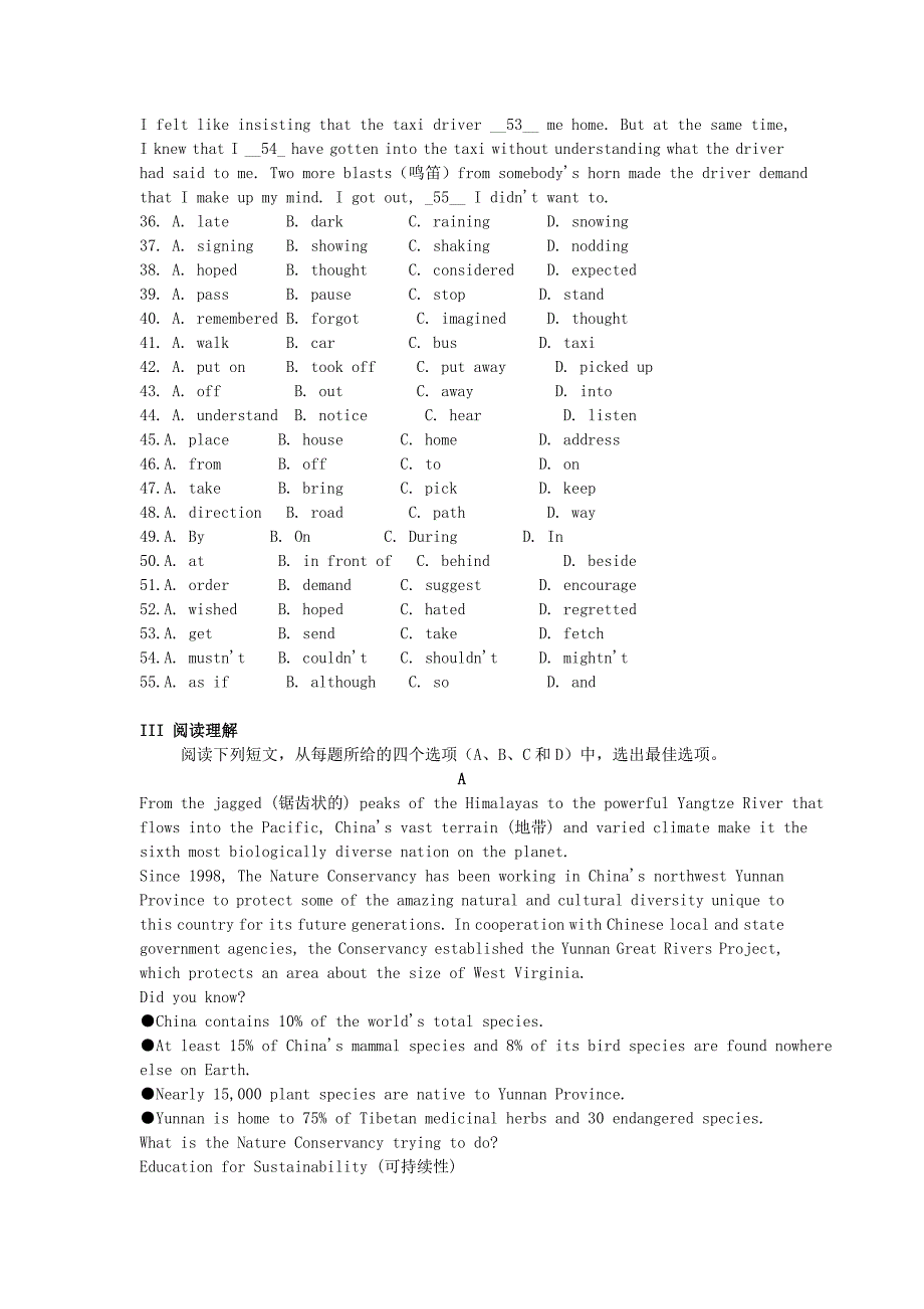 高中英语 Unit4 Exploring plants单元测试1 人教版选修9_第3页