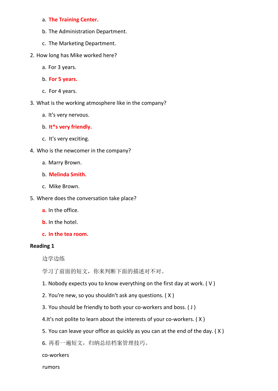 国家开放大学《管理英语1》边学边练参考答案_第2页