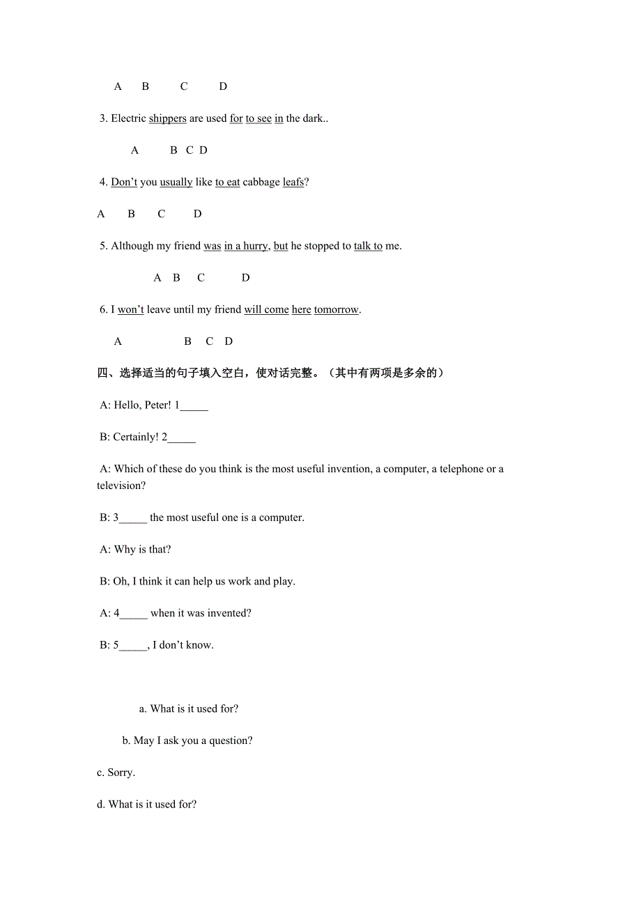 新目标英语九年级上学期Unit9试卷2.doc_第3页