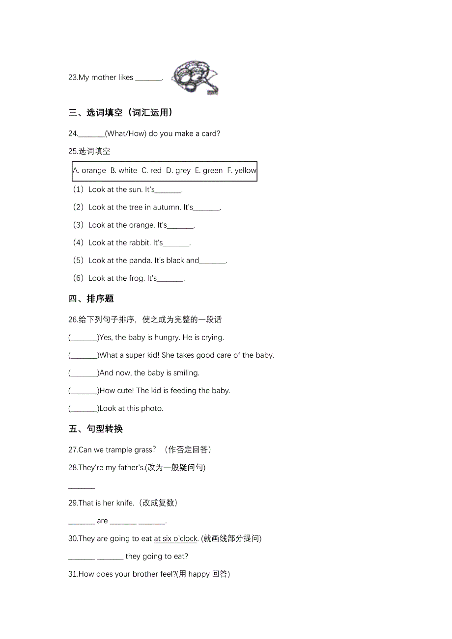 最新小升初英语模拟试题八外研社三起含答案_第3页