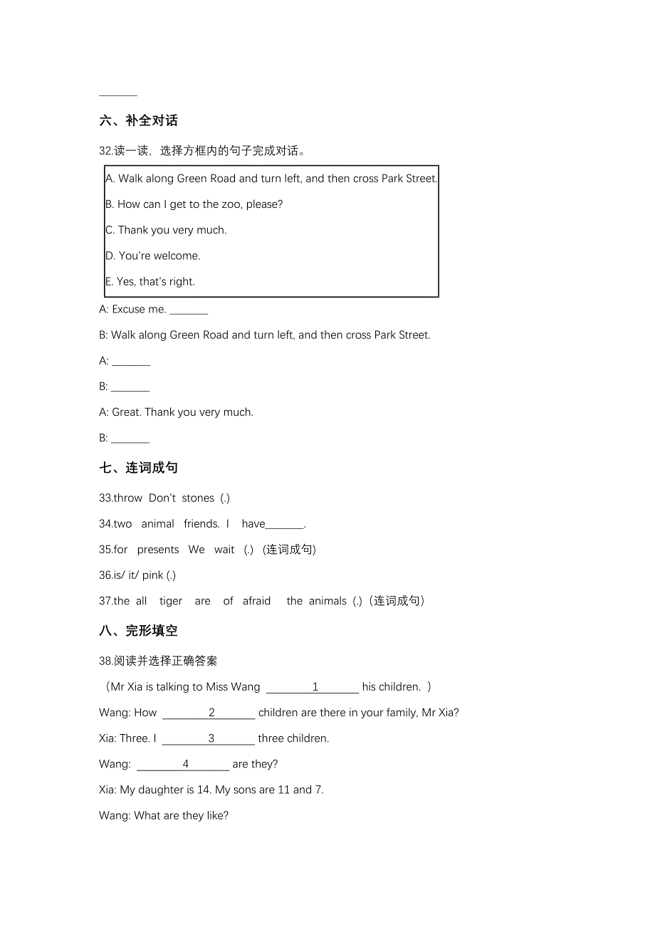 最新小升初英语模拟试题八外研社三起含答案_第4页