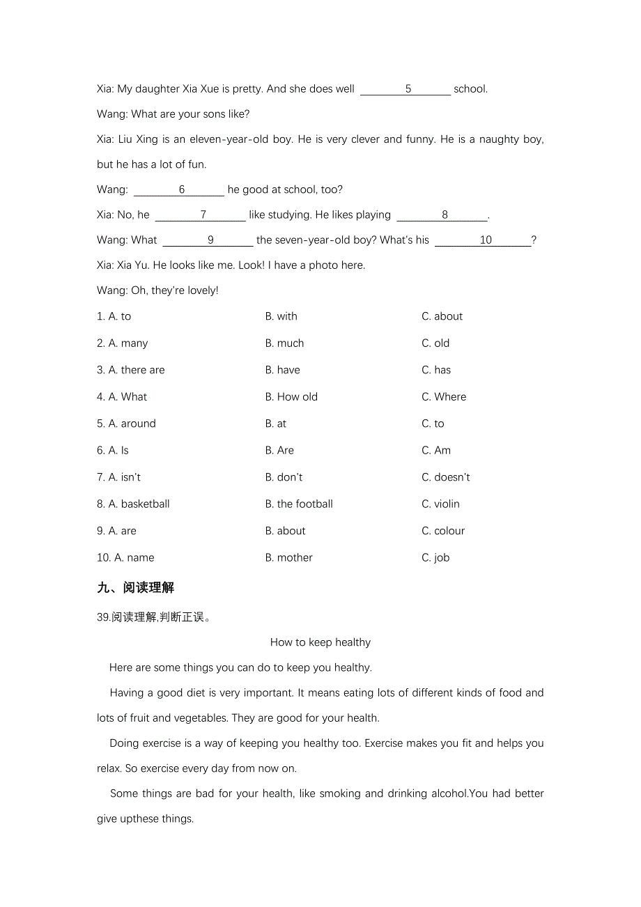 最新小升初英语模拟试题八外研社三起含答案_第5页